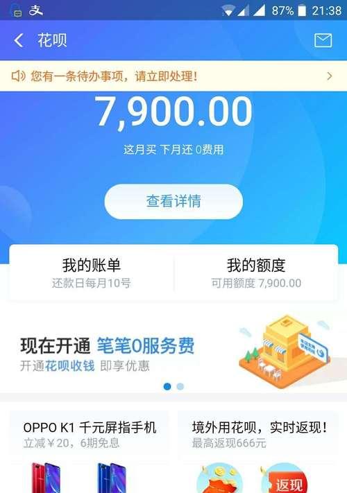 如何解除被风控的限制？（掌握四个方法，让您轻松摆脱风控困扰。）