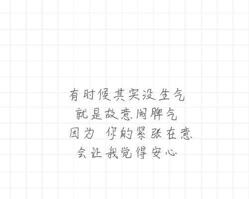 分手后的感悟（失去也是一种收获）