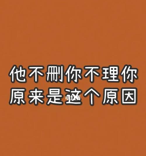 分手后如何挽回爱情？（重建信任、改变自己、诚实沟通、重新约会）