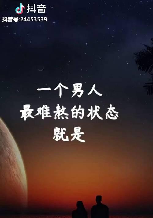 重拾爱情（如何用正确的方式挽回他/她的心，重建幸福家庭）