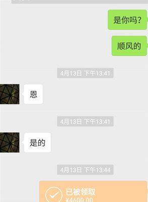 被拒后被拉黑，如何应对？（一位男性经历的爱情故事）