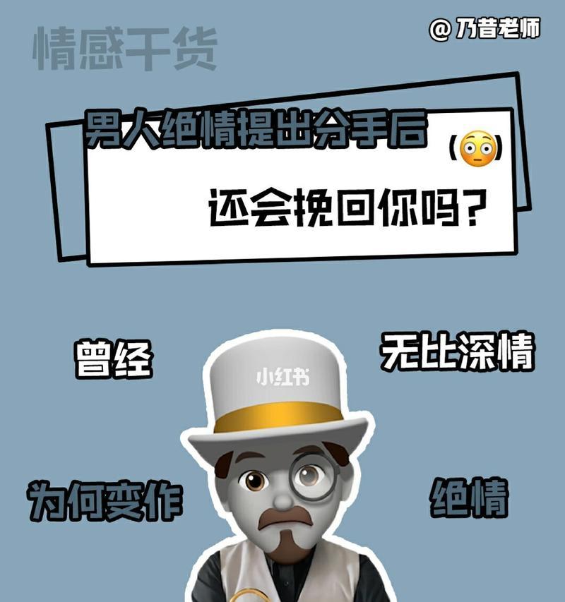 分手后男友绝情，痛苦经历与自我救赎（15个段落，诉说我对他的爱与恨）