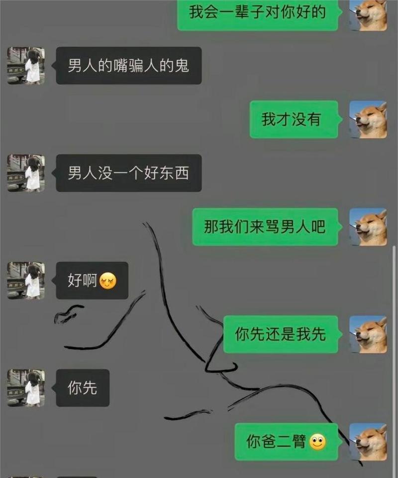 如何挽回因聊天而产生的冷漠（15个实用技巧帮你重建感情）