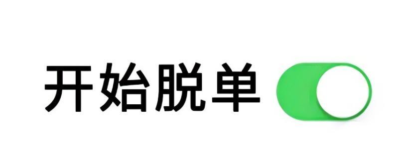 小说表白失败了怎么挽回？（从心理学角度出发，让你成功挽回TA的心！）