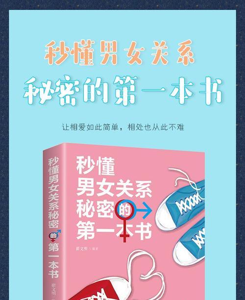 拥抱情感，掌握人生——探讨处理感情的艺术（情感智慧，让我们活得更好）