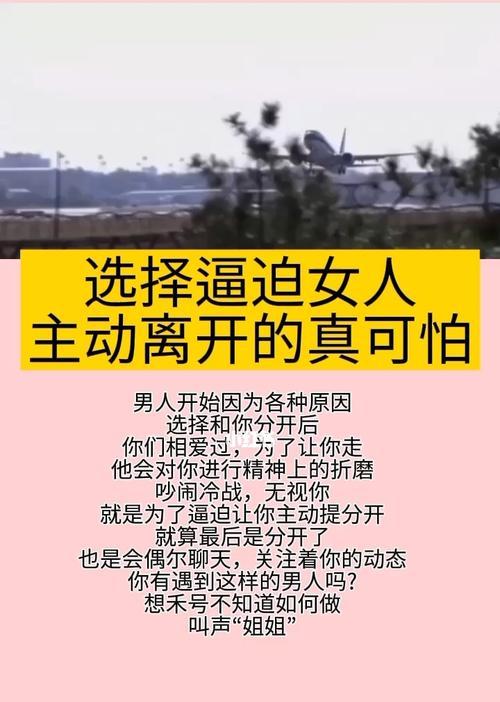 失联分手，能否复合？（挽回爱情的希望在哪里？）