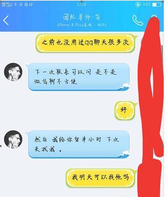 挽回爱情的错误理由（爱情挽回路上的绊脚石与误区）
