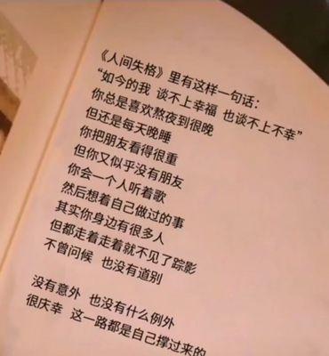 与前任复联的正确方式（如何保持联系但不聊天）