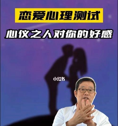 恋爱中的心理变化（从初恋到长久，你经历了哪些心理转变？）