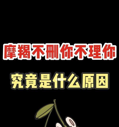摩羯座老公下定决心离婚，如何挽回关系（掌握3个方法，化解危机）
