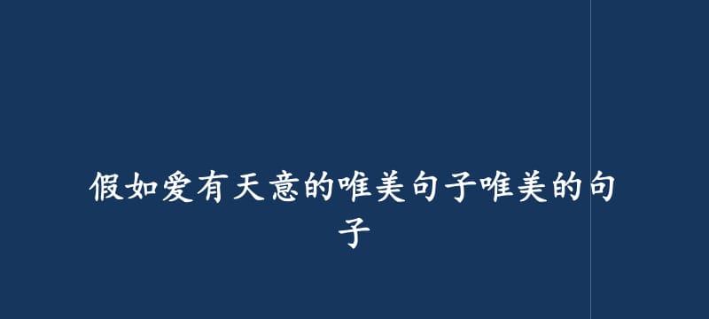 21天实战指南，轻松挽回你爱的人！（一步步教你挽回爱情，让你的爱情焕发新生！）