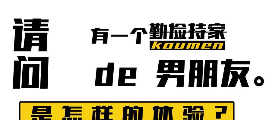 男友小气怎么办？（应对男友小气的方法和技巧，）