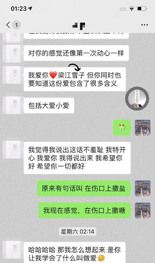 老婆身体出轨，如何处理？（挽救婚姻，重建信任）