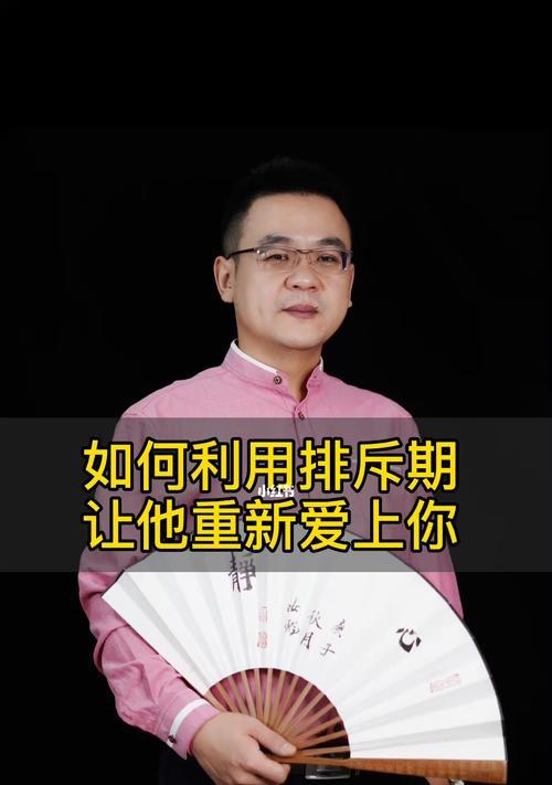 如何重燃老婆对你的爱（挽回失去的爱情，让婚姻更甜蜜）