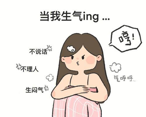 男友生气怎么办？教你简单有效的方法！（遇到男友发脾气不要慌，这些小技巧帮你恢复关