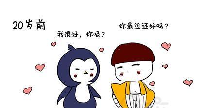摩羯男和双子女的爱情（摩羯男能否克服双子女的特质？摩羯男是否会放弃双子女？）