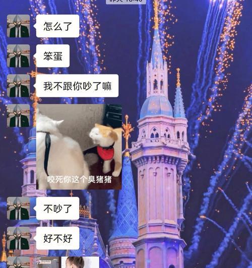 复合前任，如何聊天？（掌握15个技巧，成功挽回爱情！）
