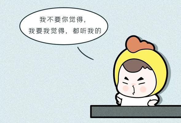 你愿意和渣男谈恋爱吗？——探讨为何女性会被渣男吸引