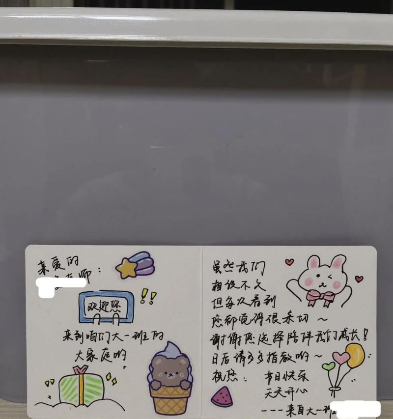 挽回老师花束的贺卡文案，让教师心存感激（传递真情，表达感谢，让老师更加热爱教育）