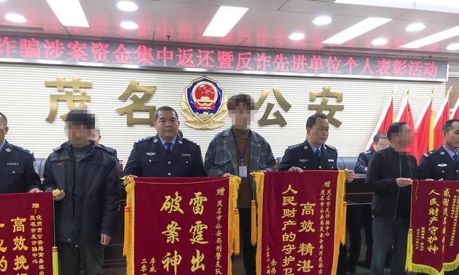 百分百挽回群众损失，共建和谐社会（、企业、个人共同努力，创造更好的明天）