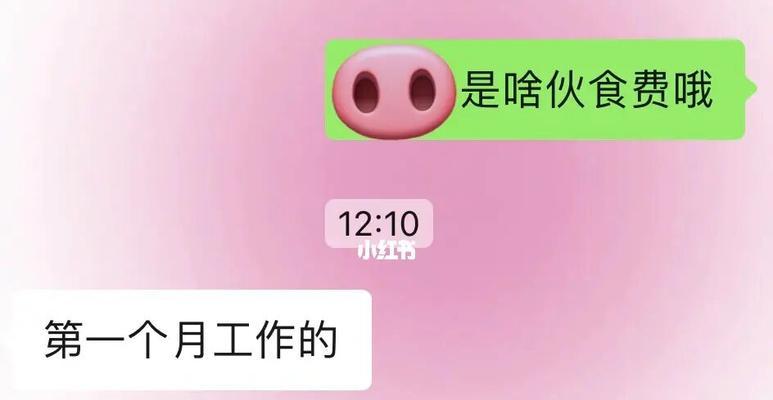 感恩男友的挽回（如何珍惜爱情的机会）