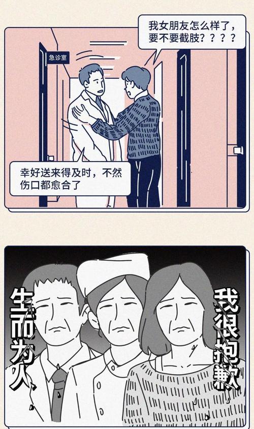 恋爱中的人是否真的智商下降？（探究恋爱对智商的影响及其背后原因）