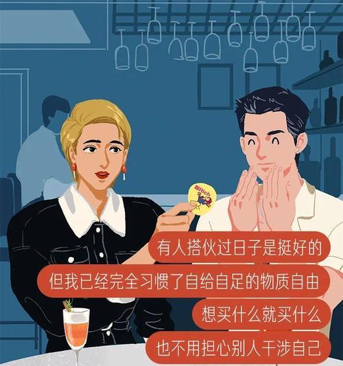 继续还是放弃？探讨那些注定没有结果的恋爱