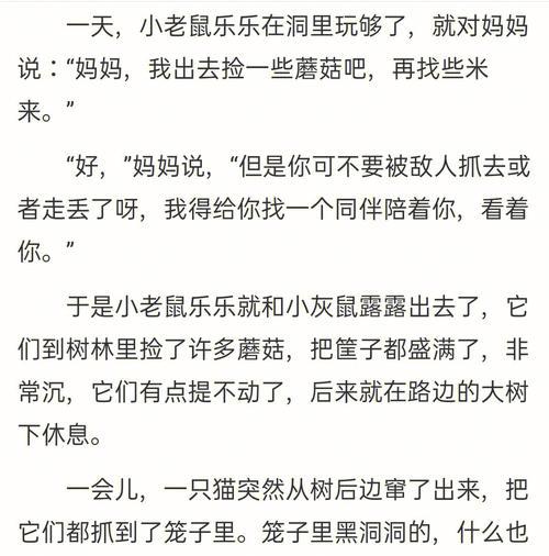 如何成功挽回女友？（睡前必读的15个技巧，让你收获爱情的再次绽放）