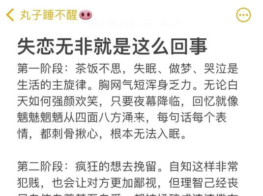 分手了还能挽回吗？——挽救爱情的方法（女友因狠话分手，怎样才能赢回她的心？）