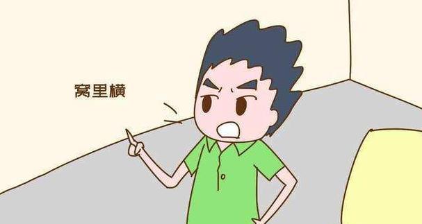 男生变心了，怎么办？（揭秘男生变心的表现，教你应对变心危机）