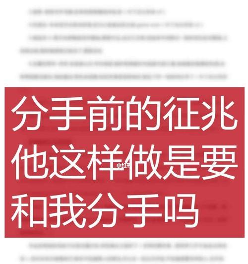 分手了还能重修旧好吗？（分手后的男女关系，男生是否还有挽回的机会？）