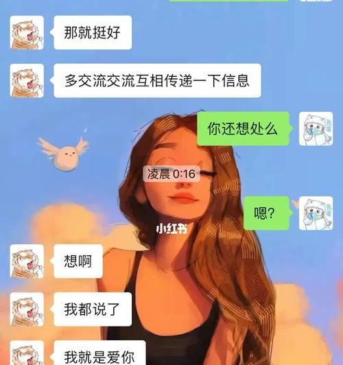 男友提出分手，该不该挽留？（挽留男友的技巧和策略，让爱情更持久）