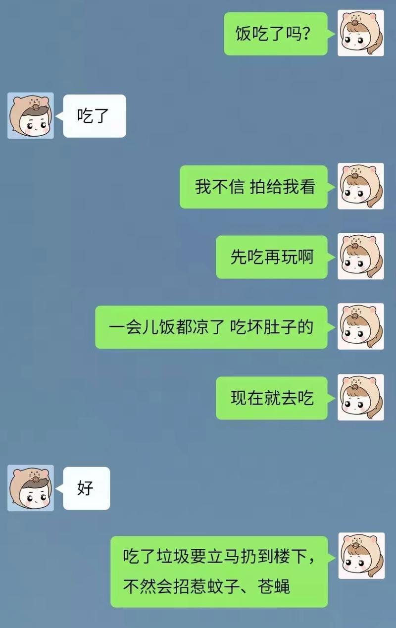 如何和女生打电话聊得来？（掌握关键技巧，成为聊天高手）