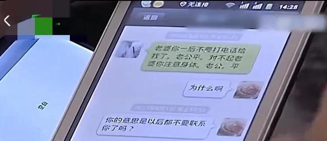以婚内出轨需要什么证据？（掌握证据重要性，维护家庭幸福）