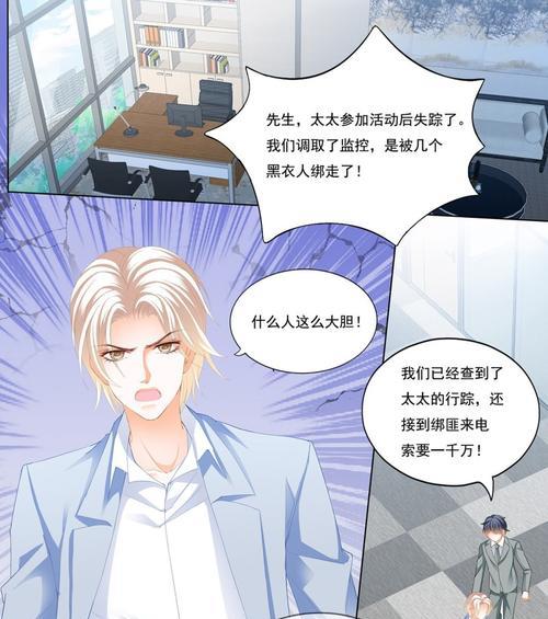 跟老公闪婚后后悔了？如何处理才能走出阴霾（解决婚姻烦恼的最佳方法，建立感情的是沟通）