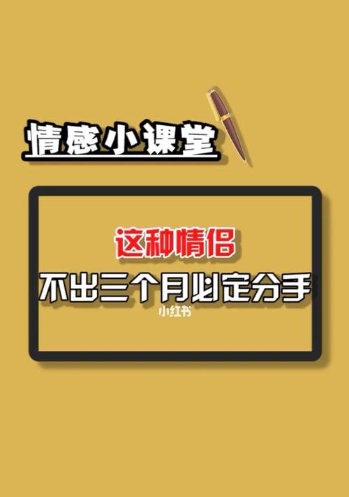 如何用恰当的话语挽回爱情（如何用恰当的话语挽回爱情）