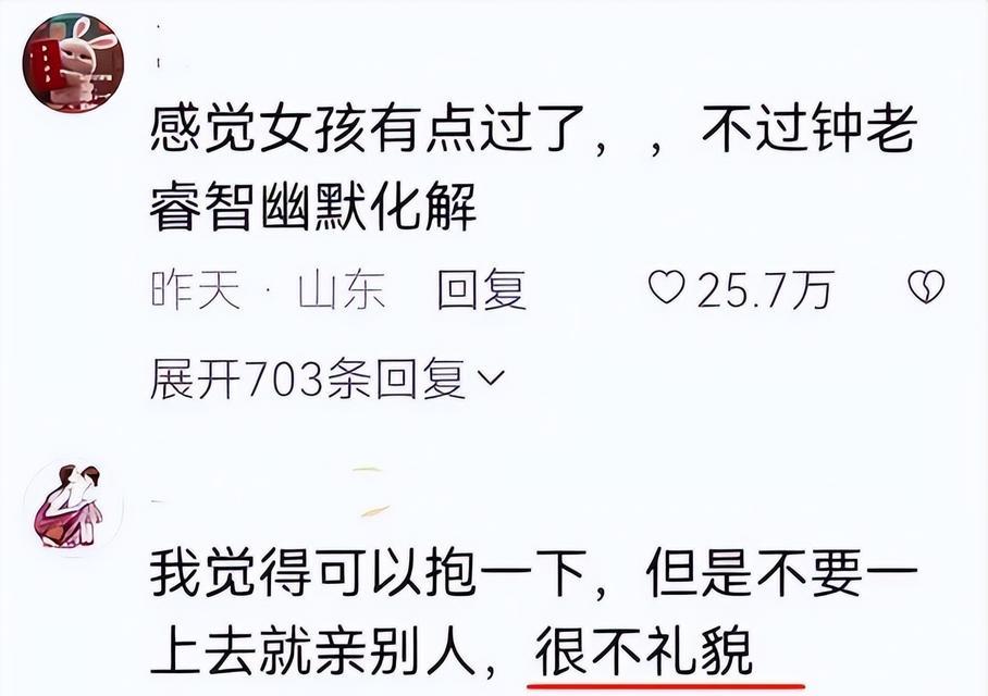 高情商化解尴尬的实用技巧（以情商为武器，游刃有余应对尴尬场景）