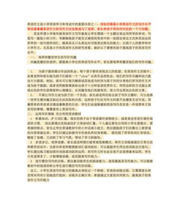 感情挽回之道（反思失误，重建信任，重拾爱情）