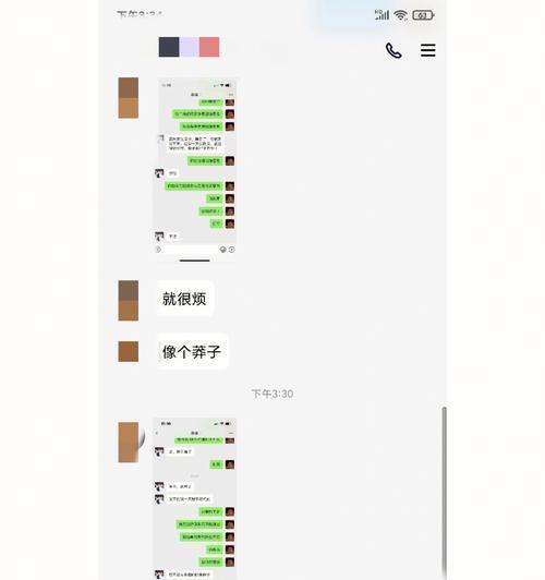 闺蜜和男朋友吵架了怎么办？（用心沟通化解矛盾，情感更进一步）