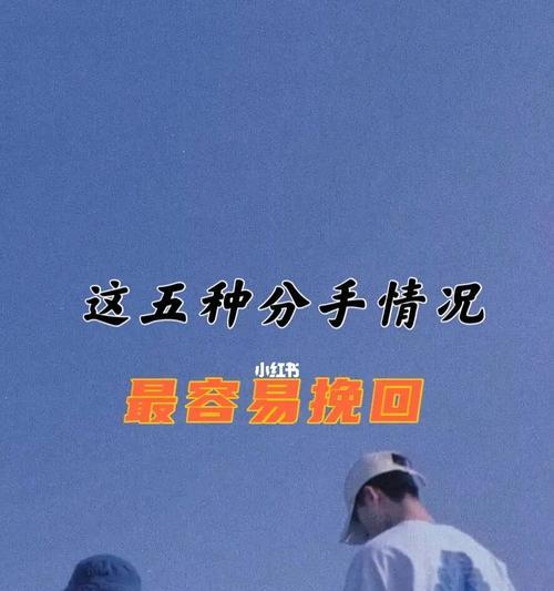 女性如何在短时间内挽回删除微信的另一半？（-恢复感情）