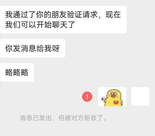 当遭遇被对方拉黑时，如何自我疗愈（怎样让自己摆脱失落和痛苦，重新振作起来）