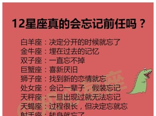 巨蟹座失恋后的生活（用情深的巨蟹座如何走出失恋阴影）