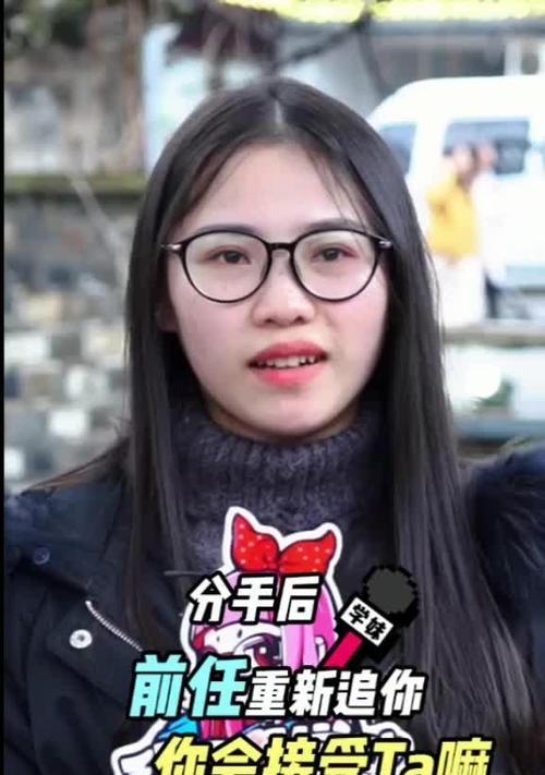 前任复合心理解析（再次找你复合，他/她到底想什么？）