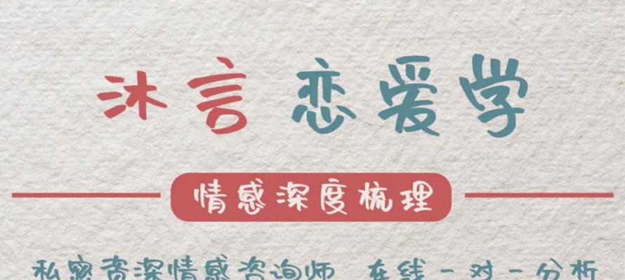 微信分手，如何挽回爱情？（教你利用微信从分手到复合的秘诀！）