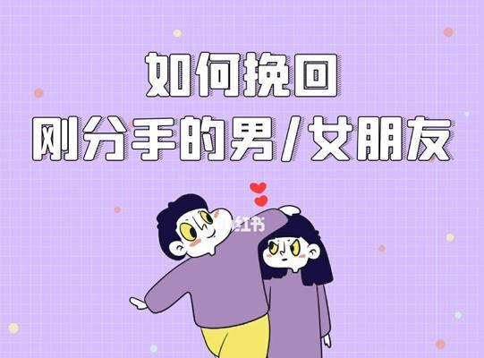 冷落女友，如何挽回她的心？（用爱的力量重建你们的关系）