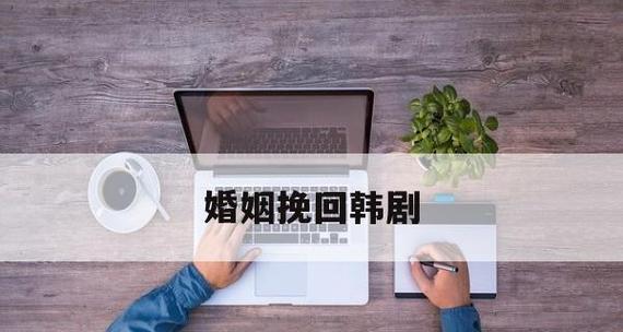 妻离人丧，后悔无法挽回（重温旧时光，如今只剩空虚与后悔）