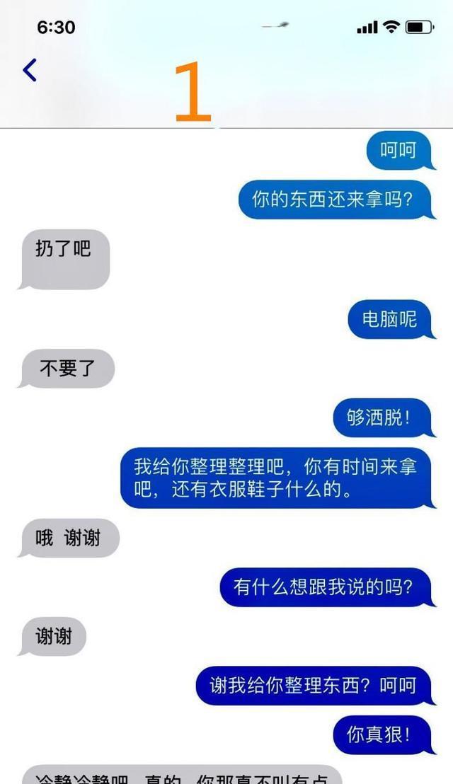如何陪伴男友抑郁症？（在他最需要你的时候，你需要做些什么？）