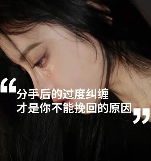 情感纠葛（当被拉黑成为唯一选择，怎样才能重拾爱情？）