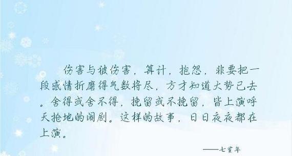 婚姻破裂，情感离别（挽救还是离开？心灵的抉择）