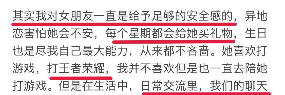 挽回男友心，重燃爱情之火（男友突然不爱我了，我该怎么办？）